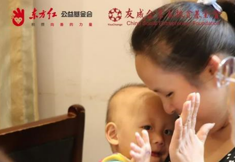 东方红“启成妈妈”乡村女性赋能